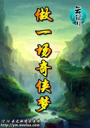 深海鱼救援