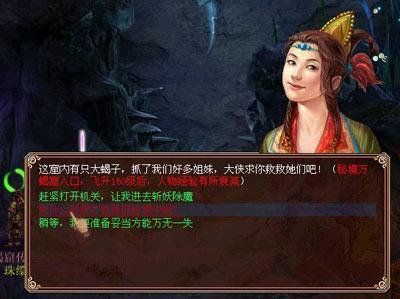 影子忍者传说