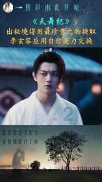 奇迹暖暖