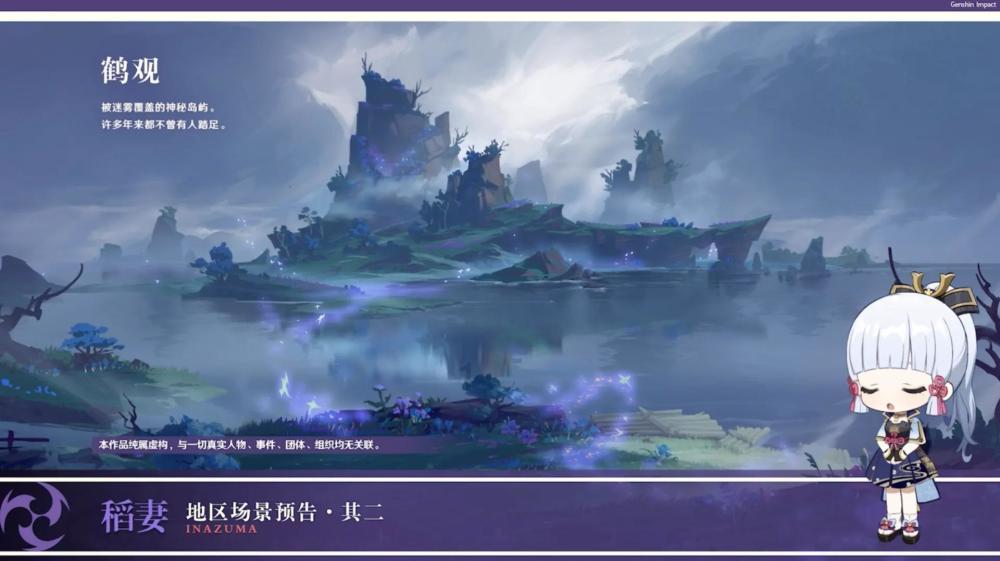 初音速