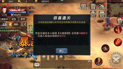 远征军：维京