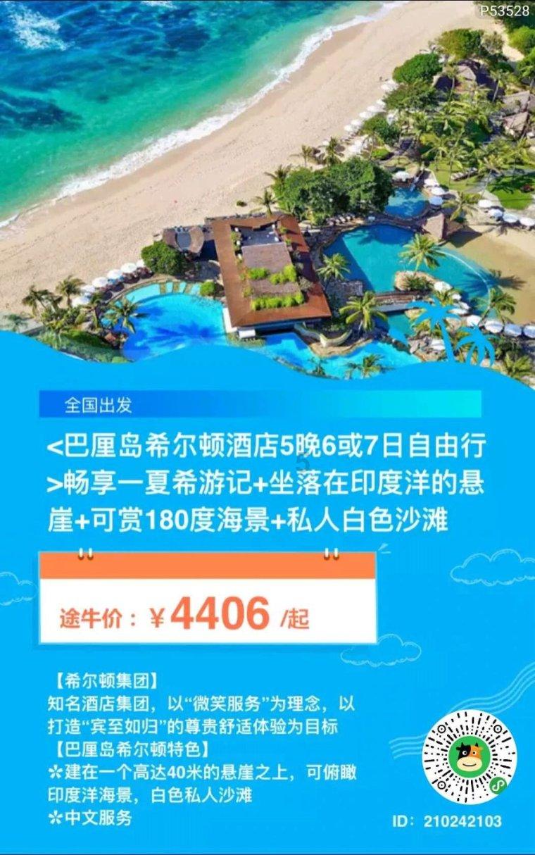 逃出国家公园