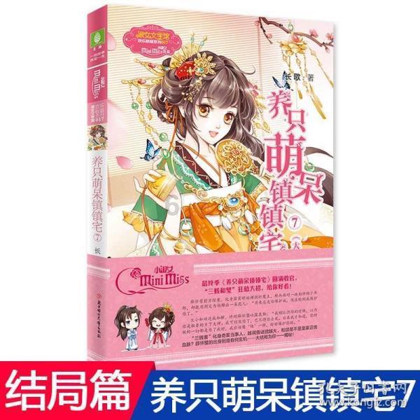 极品飞车20