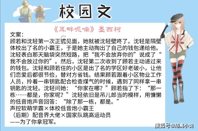 简单的英语绕口令游戏画面