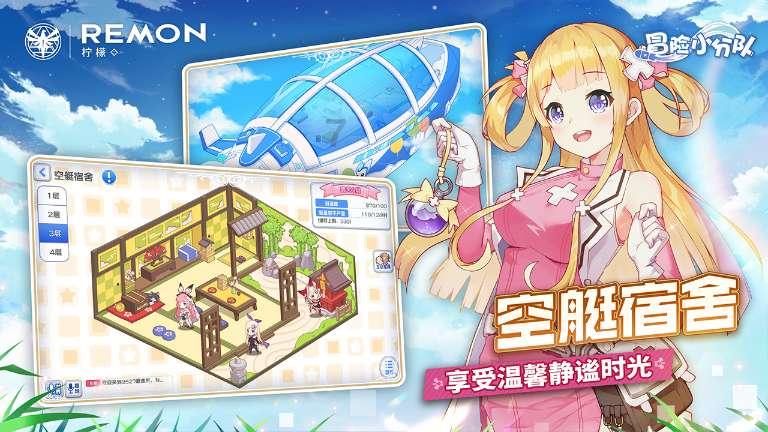 大城市生活的女孩