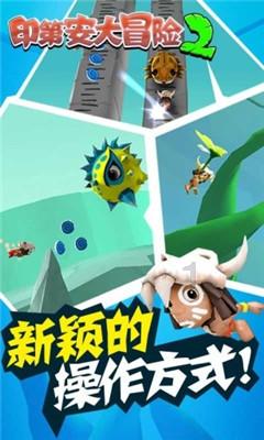 《中华小当家》里，阿星最经典的对局是哪一次？游戏画面
