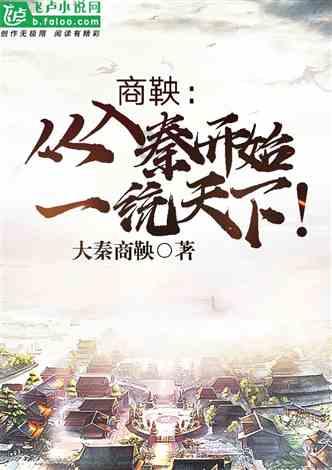 救援困倦的男孩