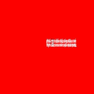 周武王90岁伐纣93岁去世？战国竹简揭开谜团，颠覆了传统认知