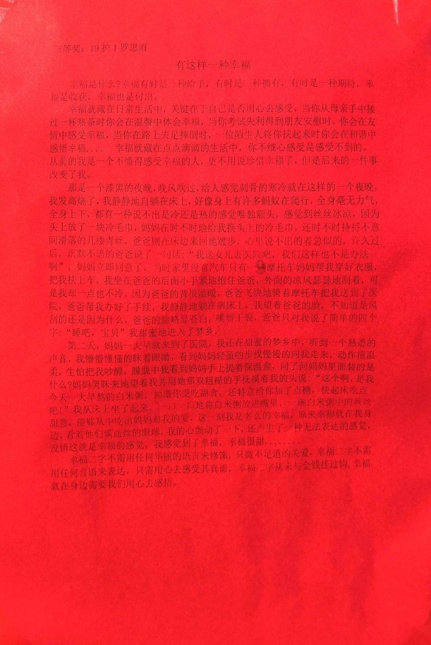 在职中,面试了2家公司,两家都面试成功了怎么办?问答社区-解答你的疑惑