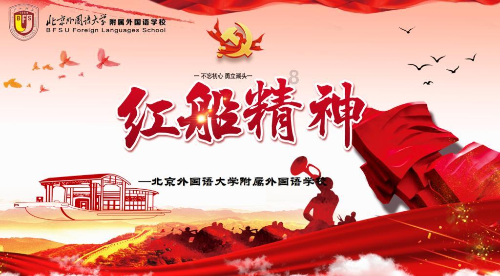 超萌大战