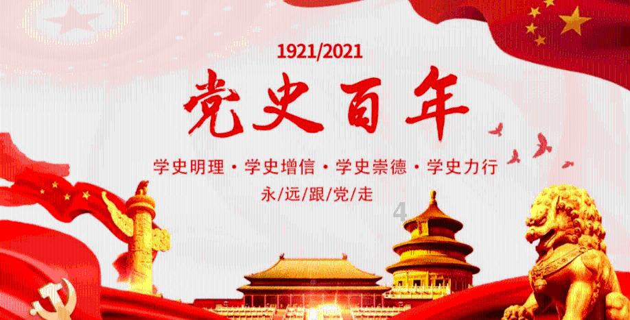 实力足球