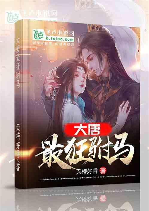 时尚女孩拍照